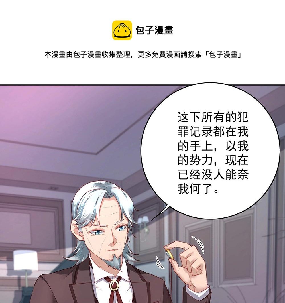 第44话 我就是王