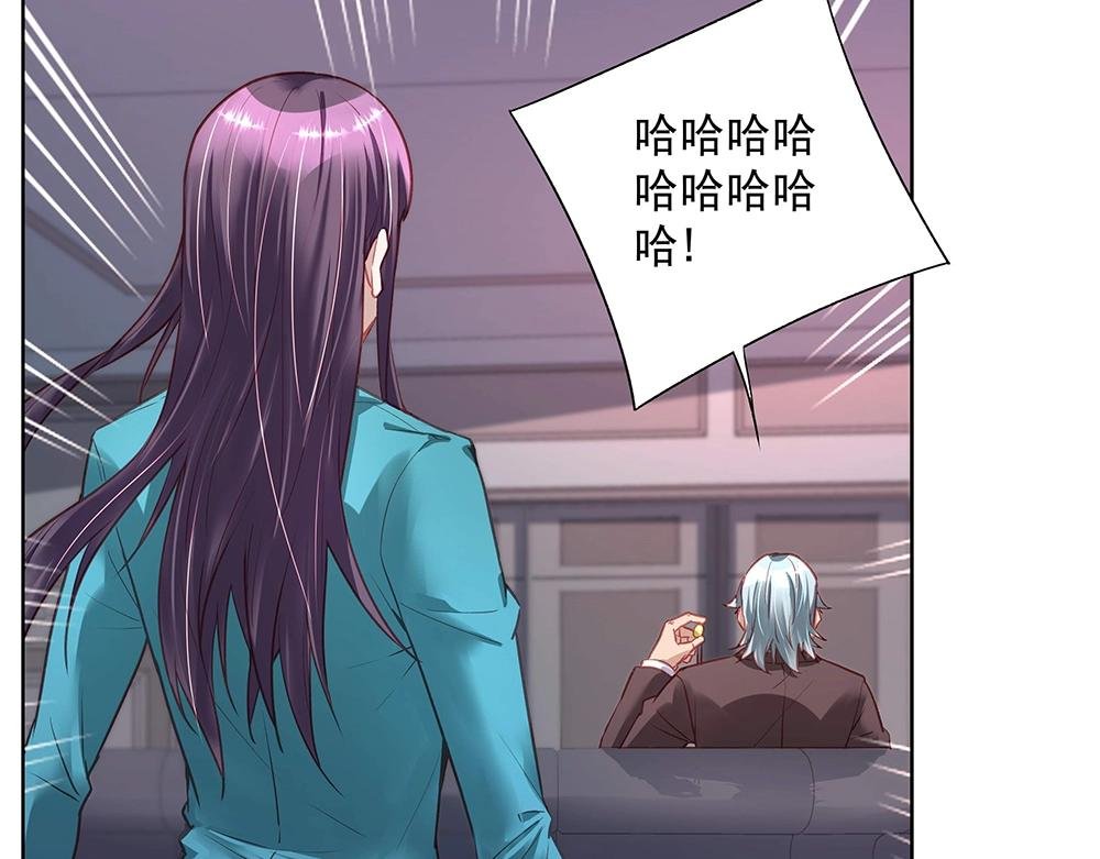 第44话 我就是王