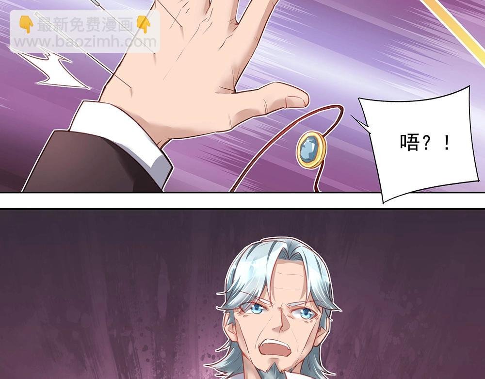 第44话 我就是王