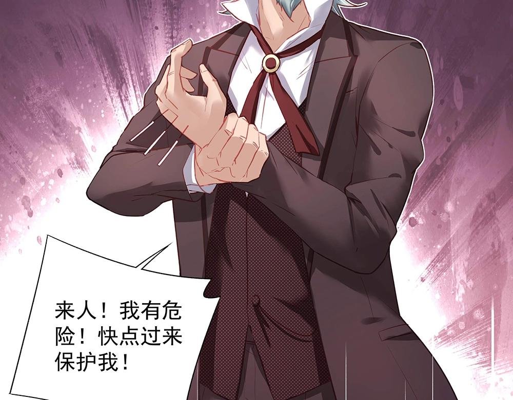 第44话 我就是王