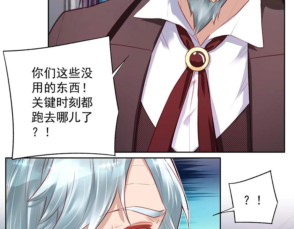 第44话 我就是王