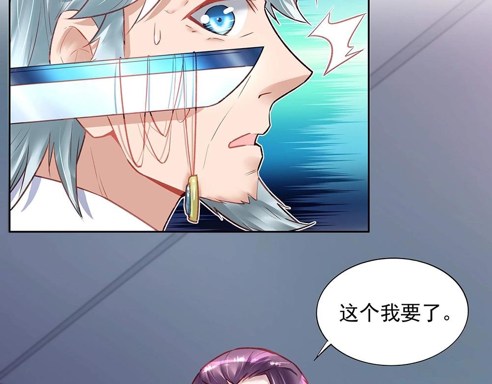 第44话 我就是王