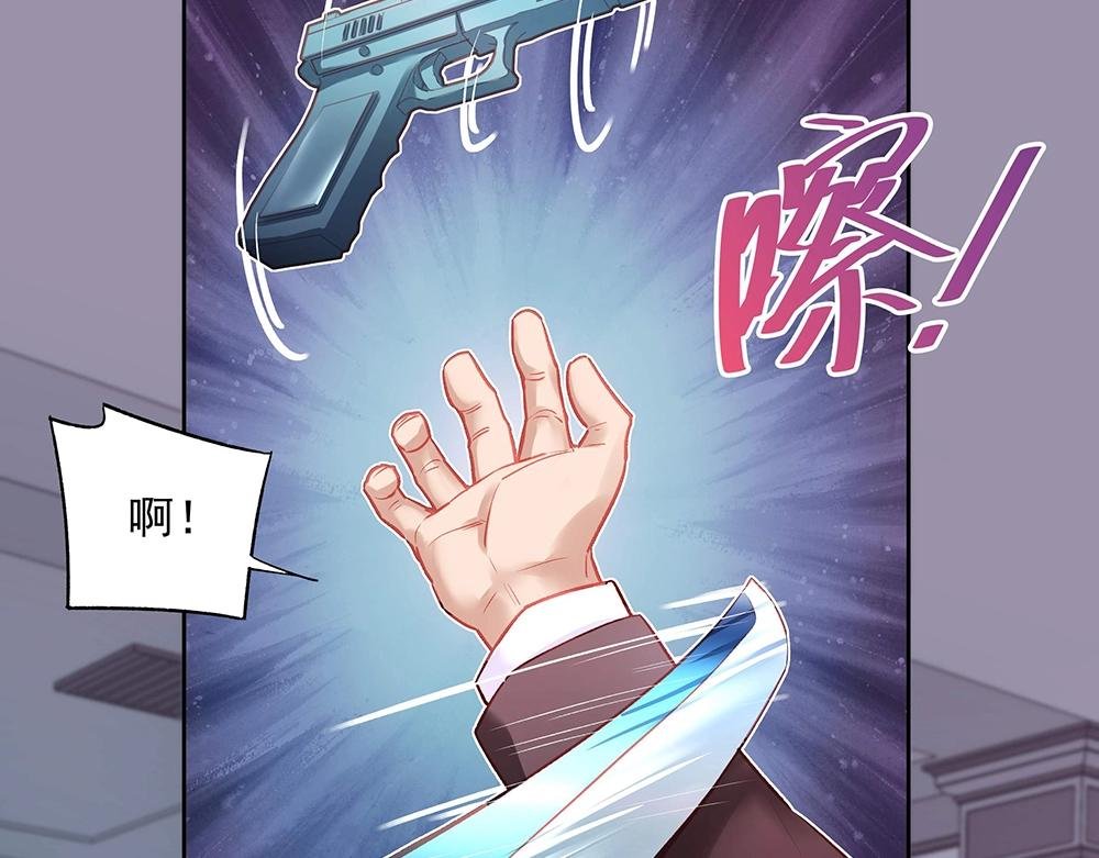 第44话 我就是王
