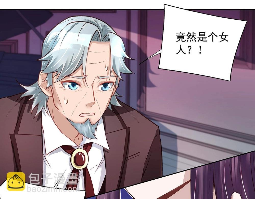 第44话 我就是王