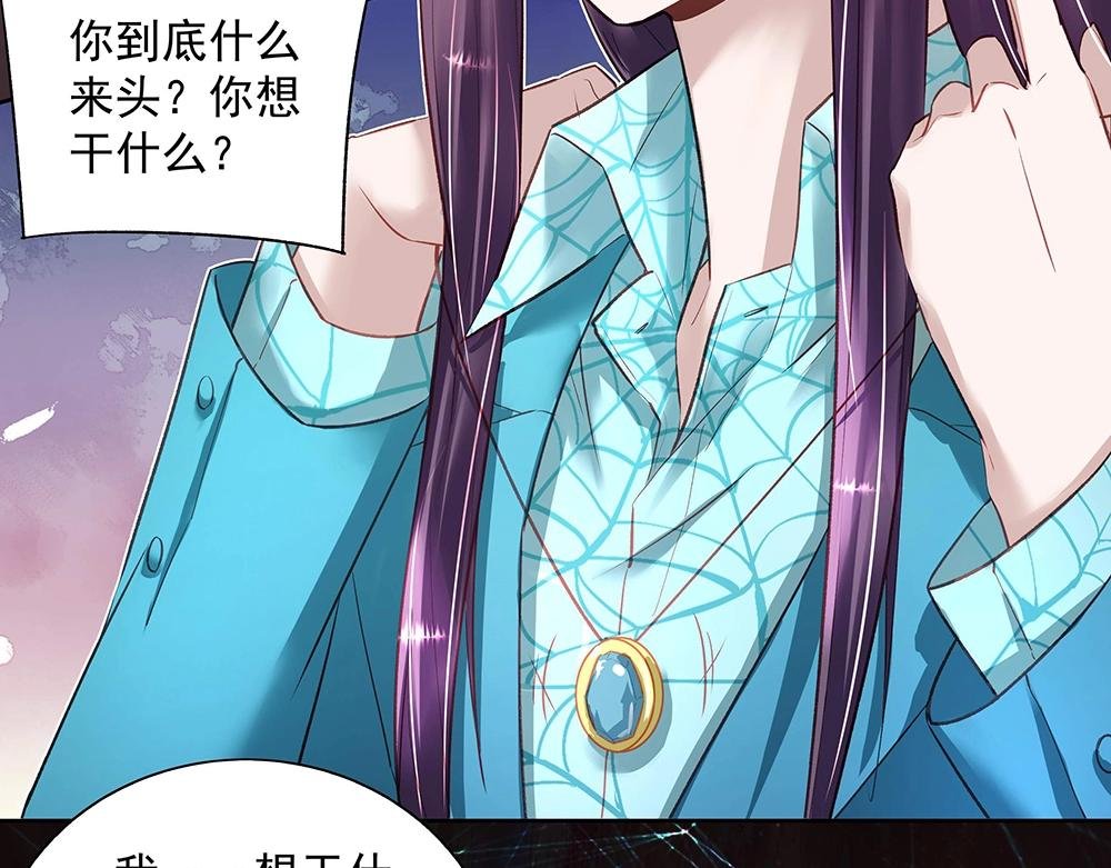 第44话 我就是王