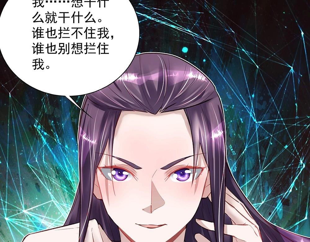 第44话 我就是王