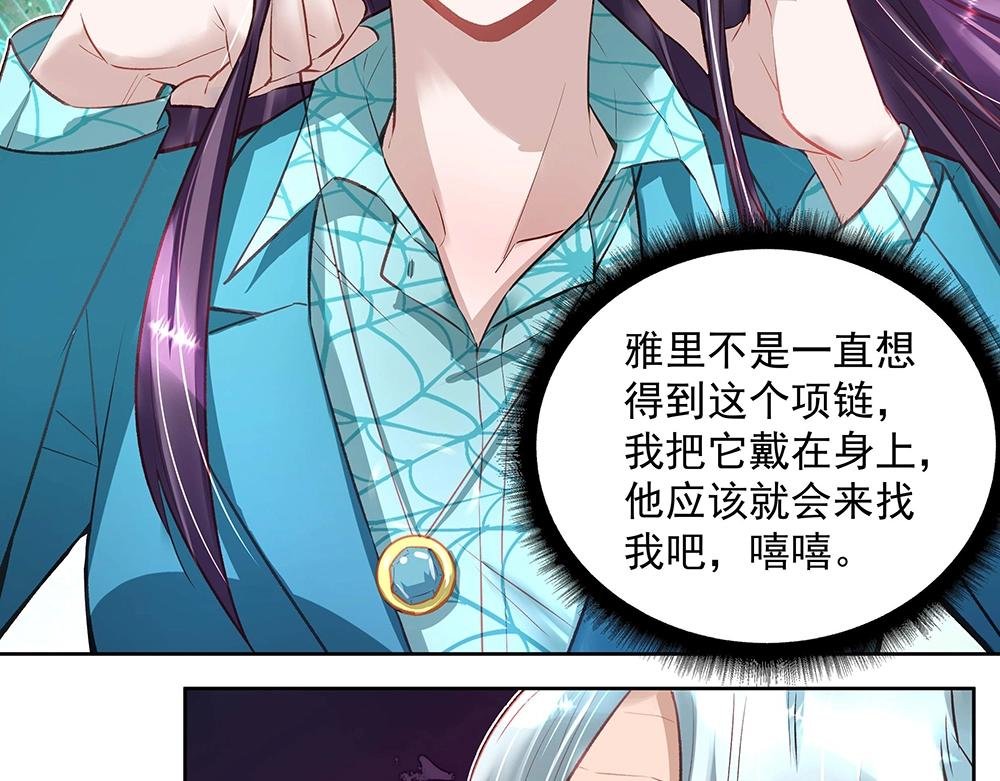 第44话 我就是王