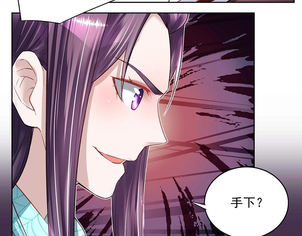第44话 我就是王