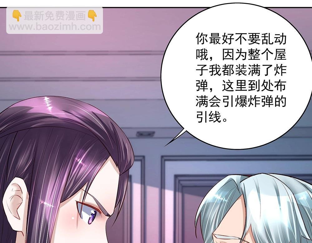 第44话 我就是王