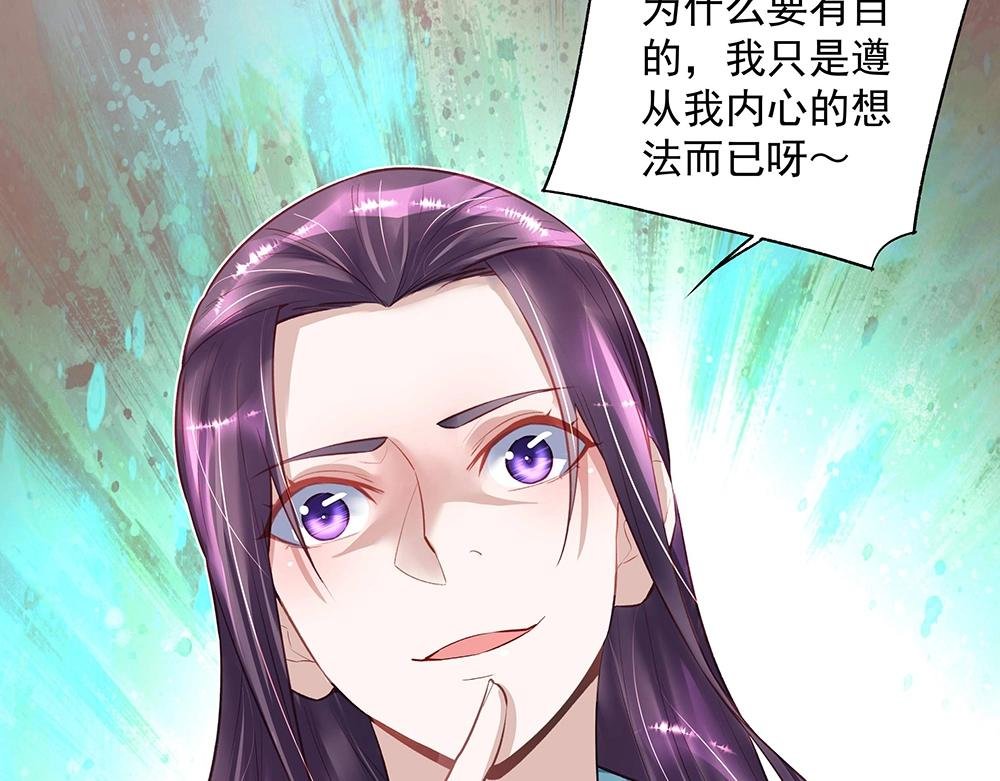 第44话 我就是王