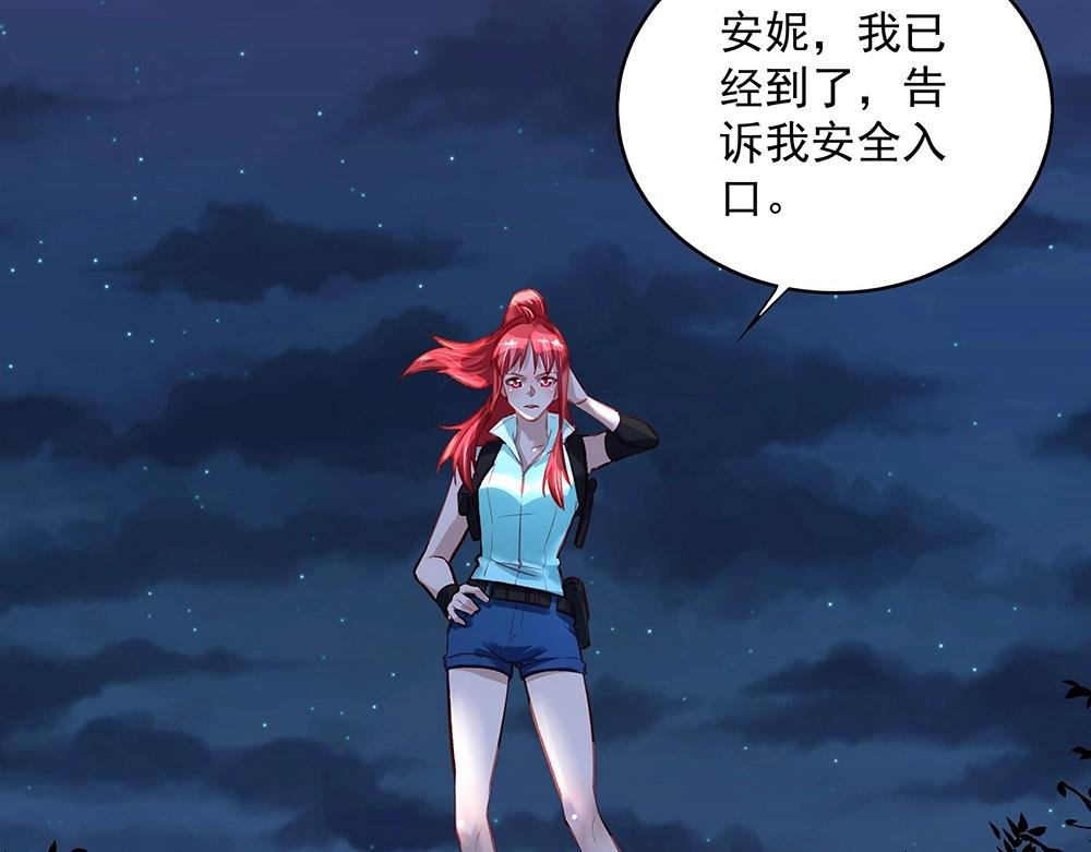 第44话 我就是王