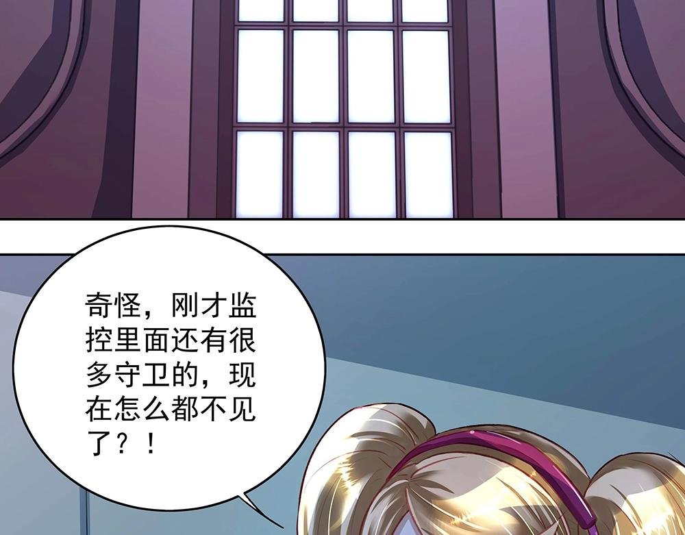 第44话 我就是王