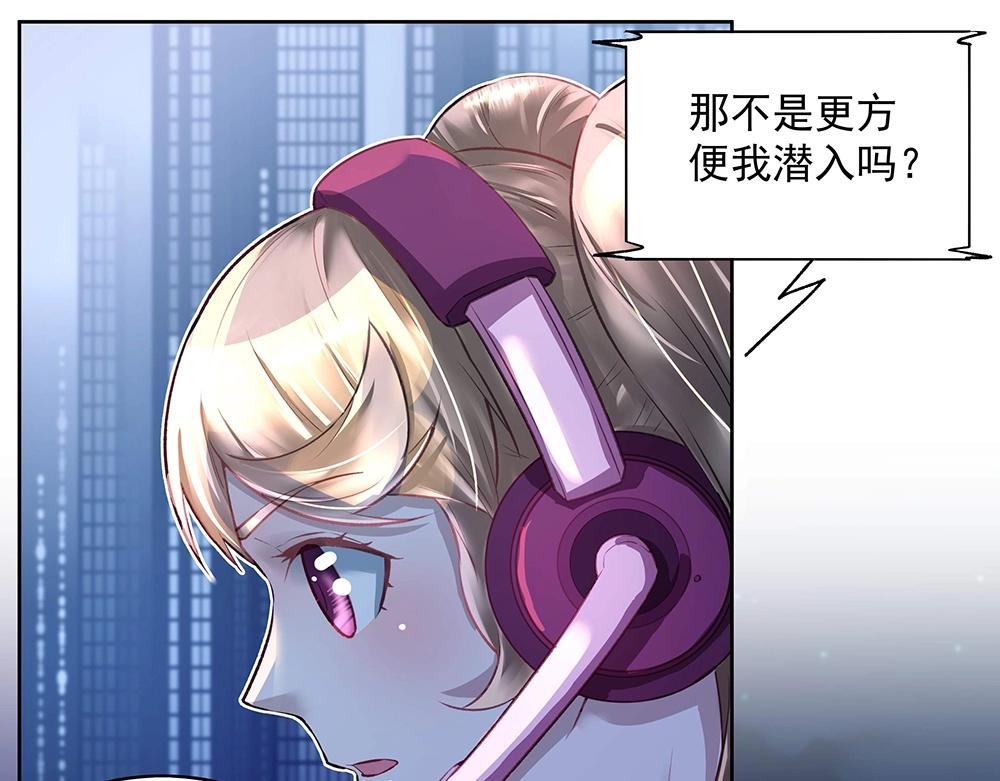 第44话 我就是王