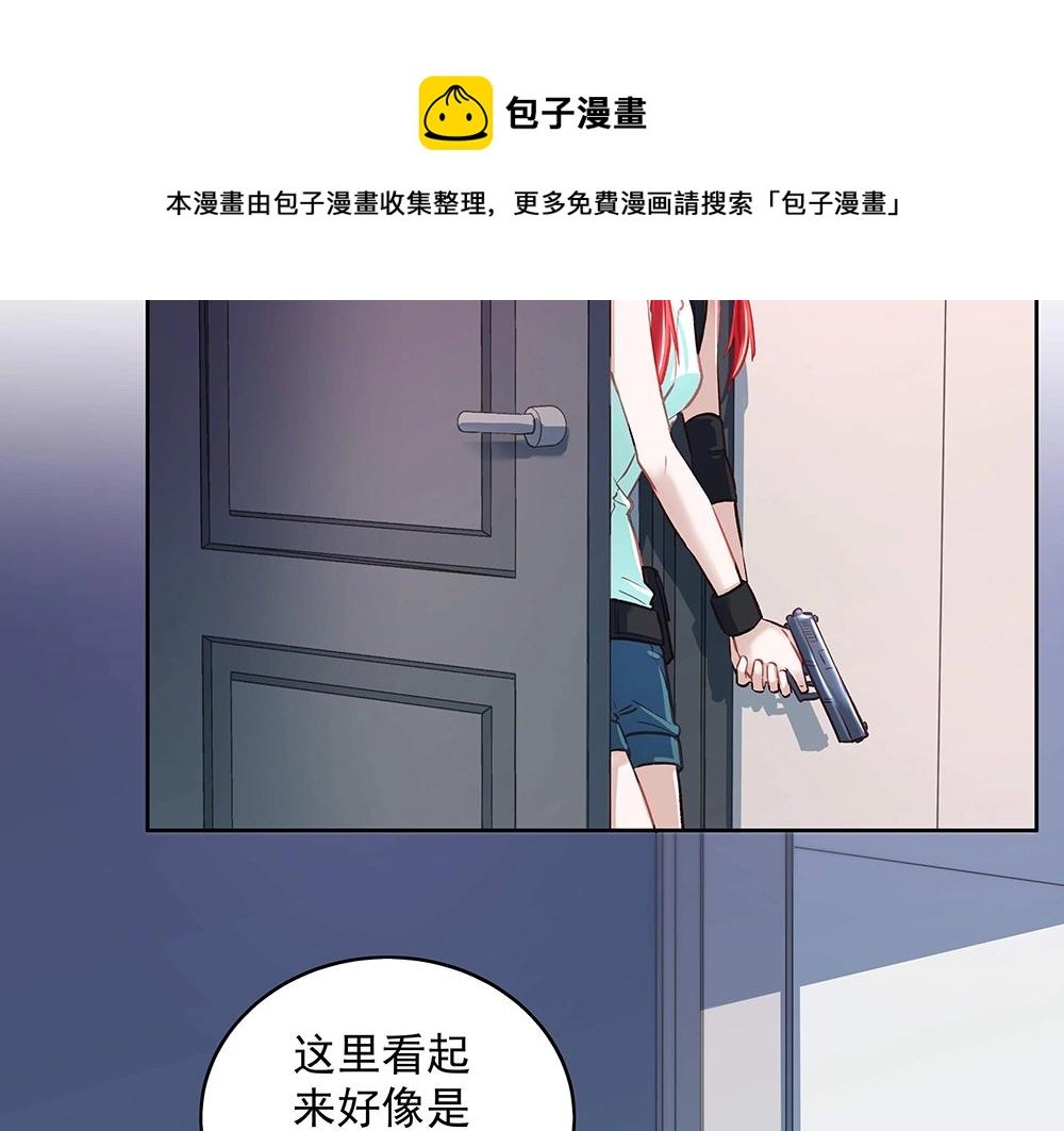 第44话 我就是王