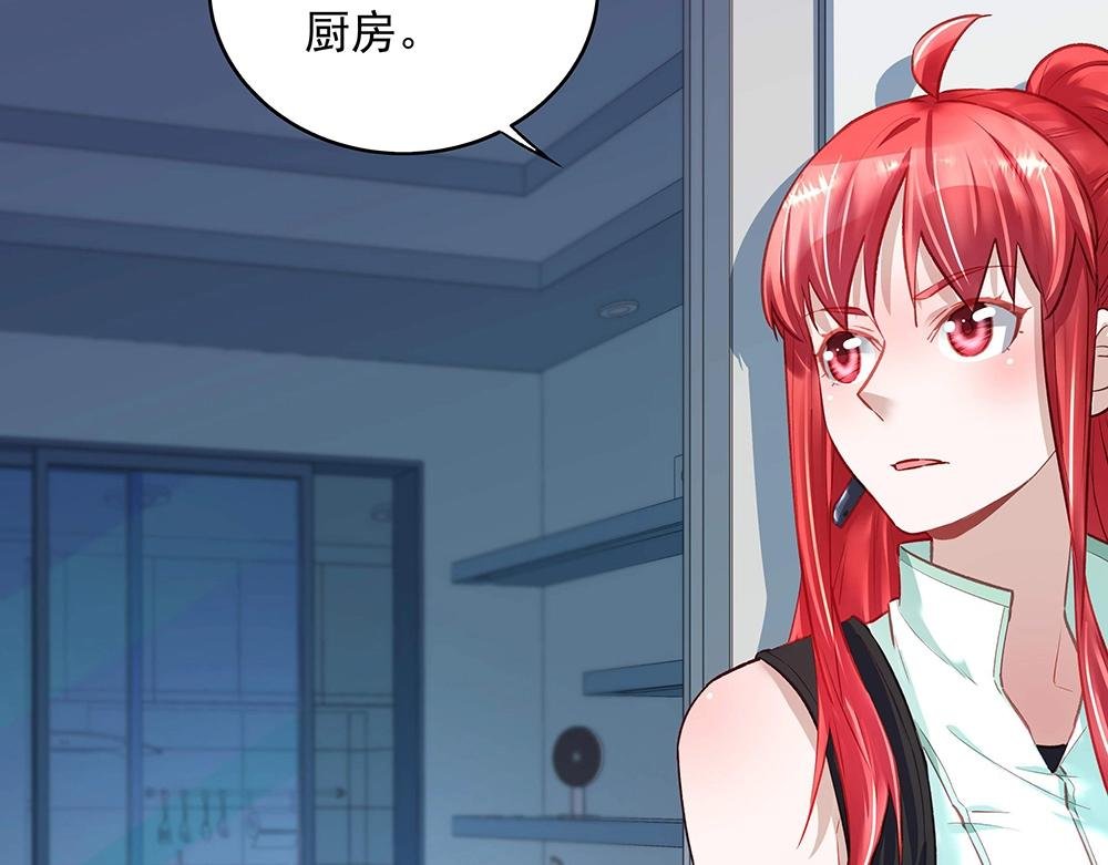 第44话 我就是王