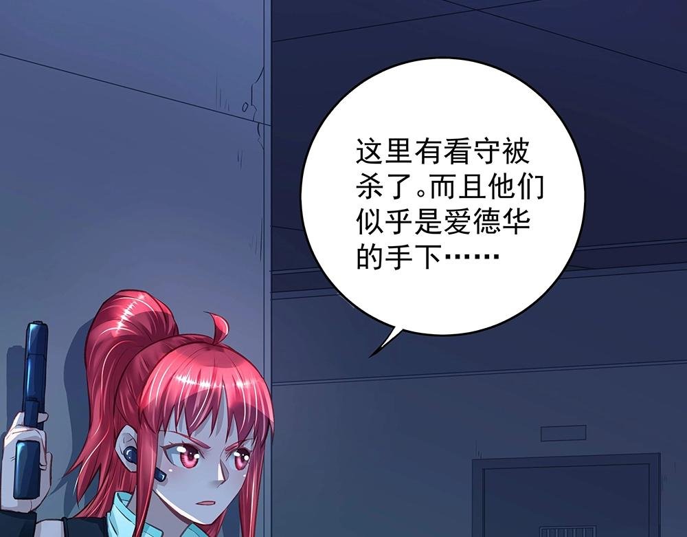 第44话 我就是王