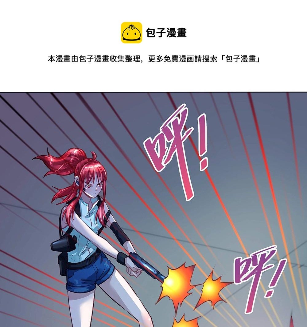 第045话 生死一线
