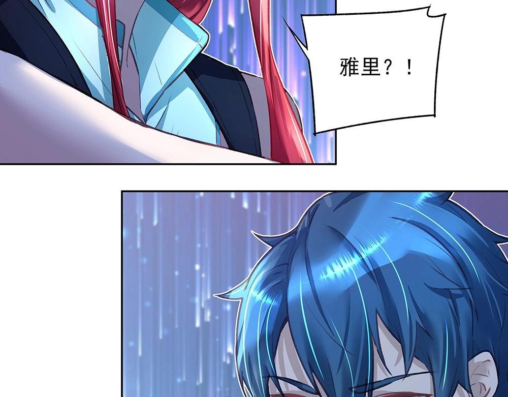 第045话 生死一线