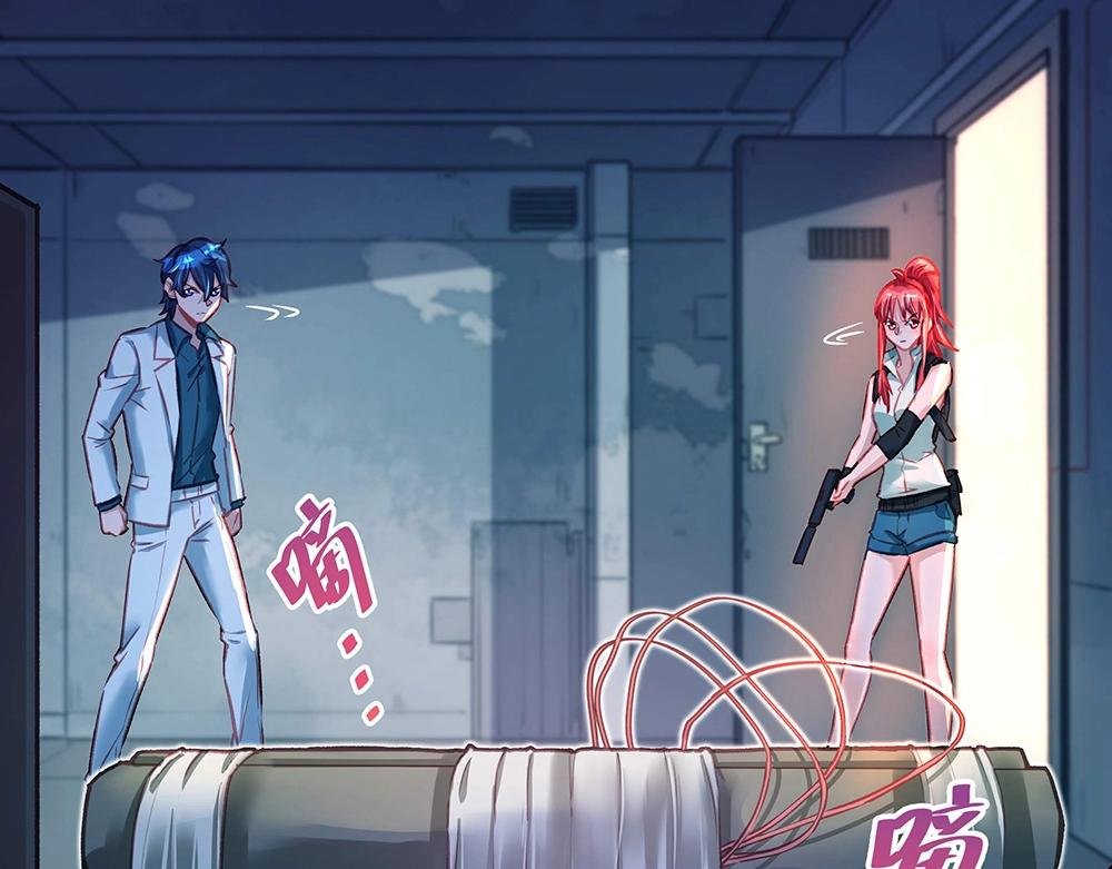 第045话 生死一线