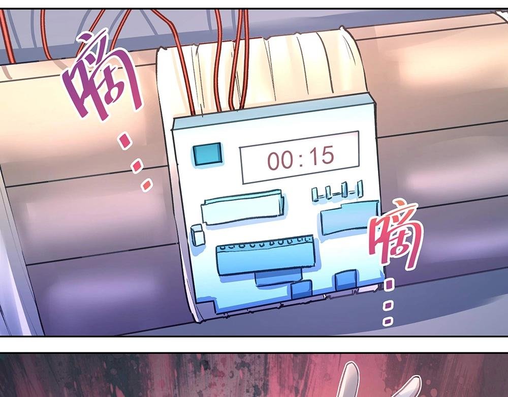 第045话 生死一线