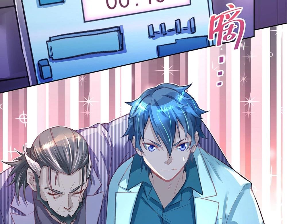 第045话 生死一线