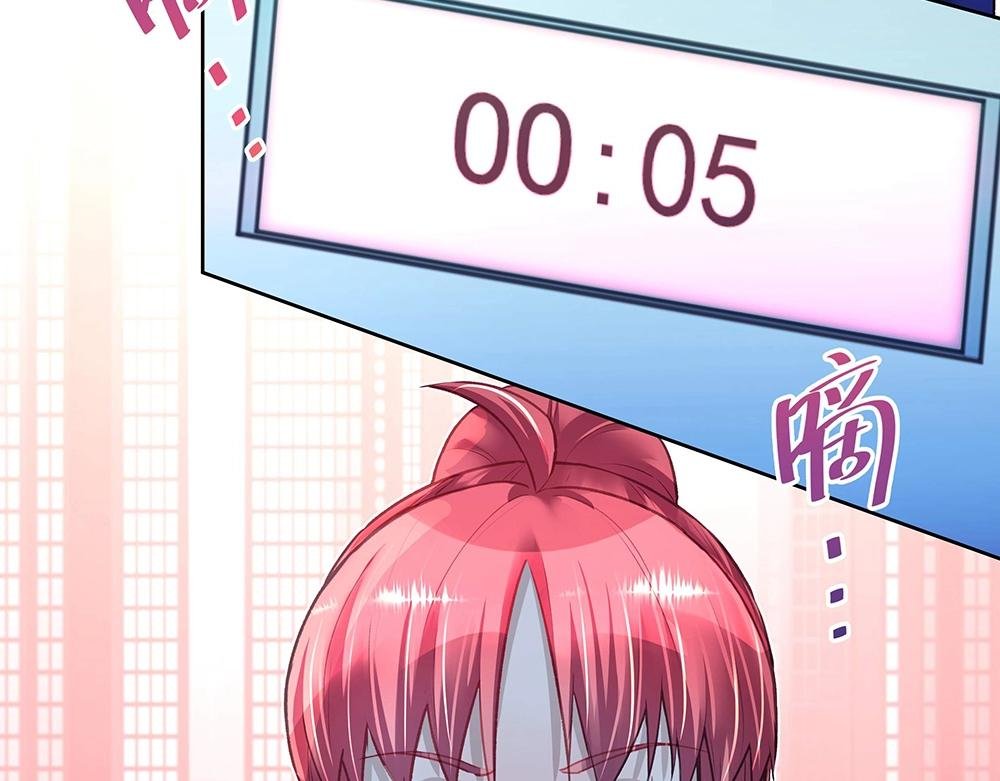 第045话 生死一线