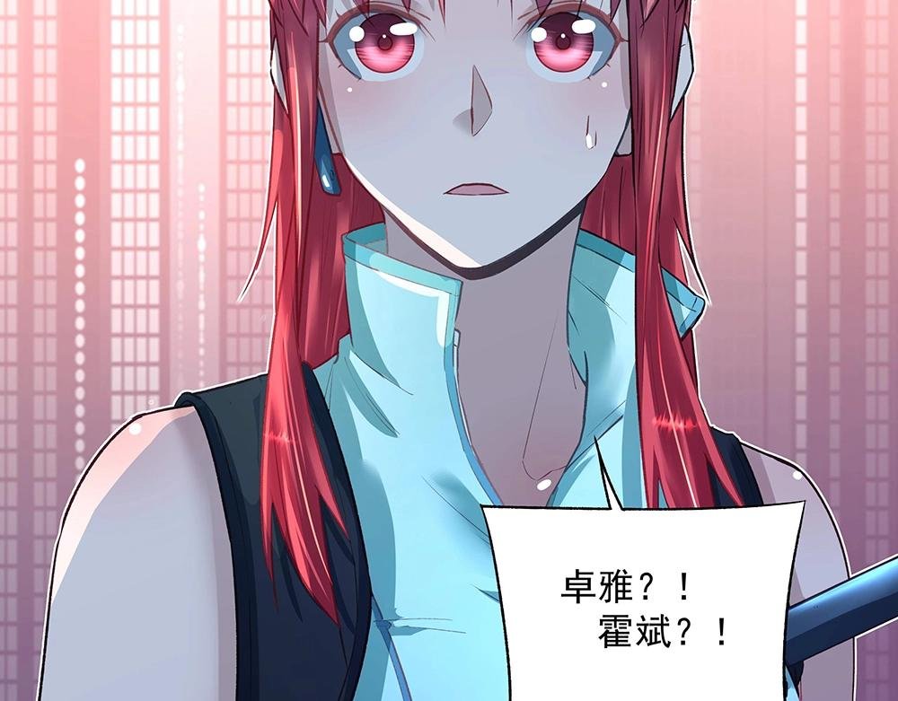 第045话 生死一线
