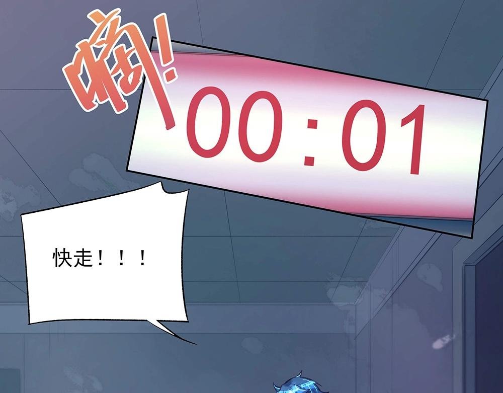 第045话 生死一线