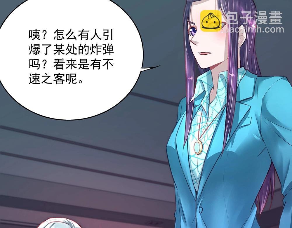 第045话 生死一线