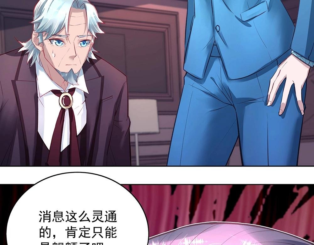 第045话 生死一线