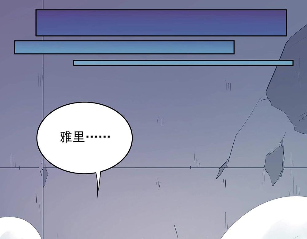 第045话 生死一线