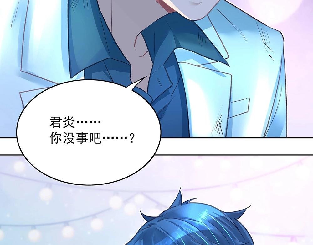 第045话 生死一线