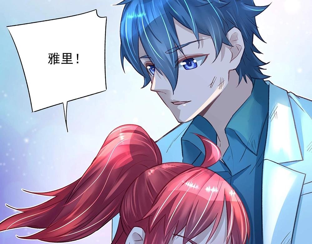 第045话 生死一线