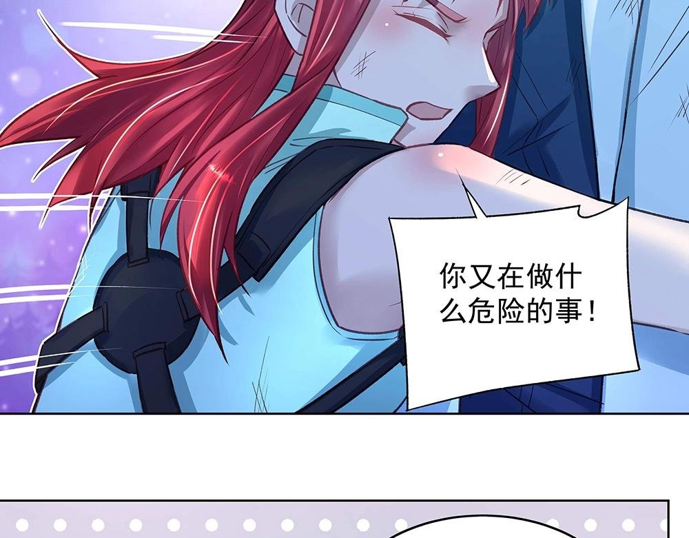 第045话 生死一线