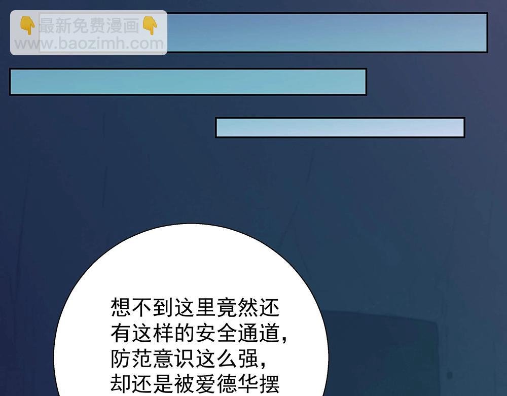 第045话 生死一线