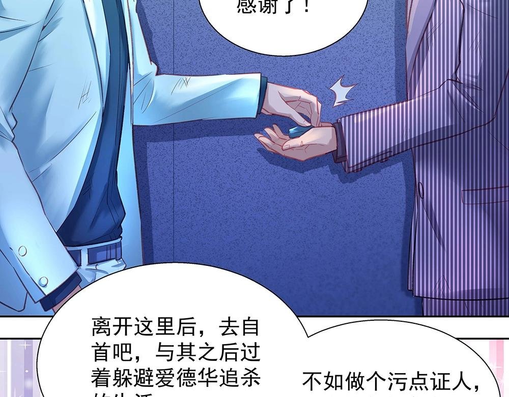 第045话 生死一线