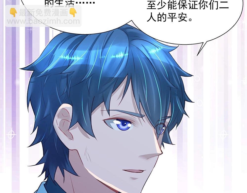 第045话 生死一线