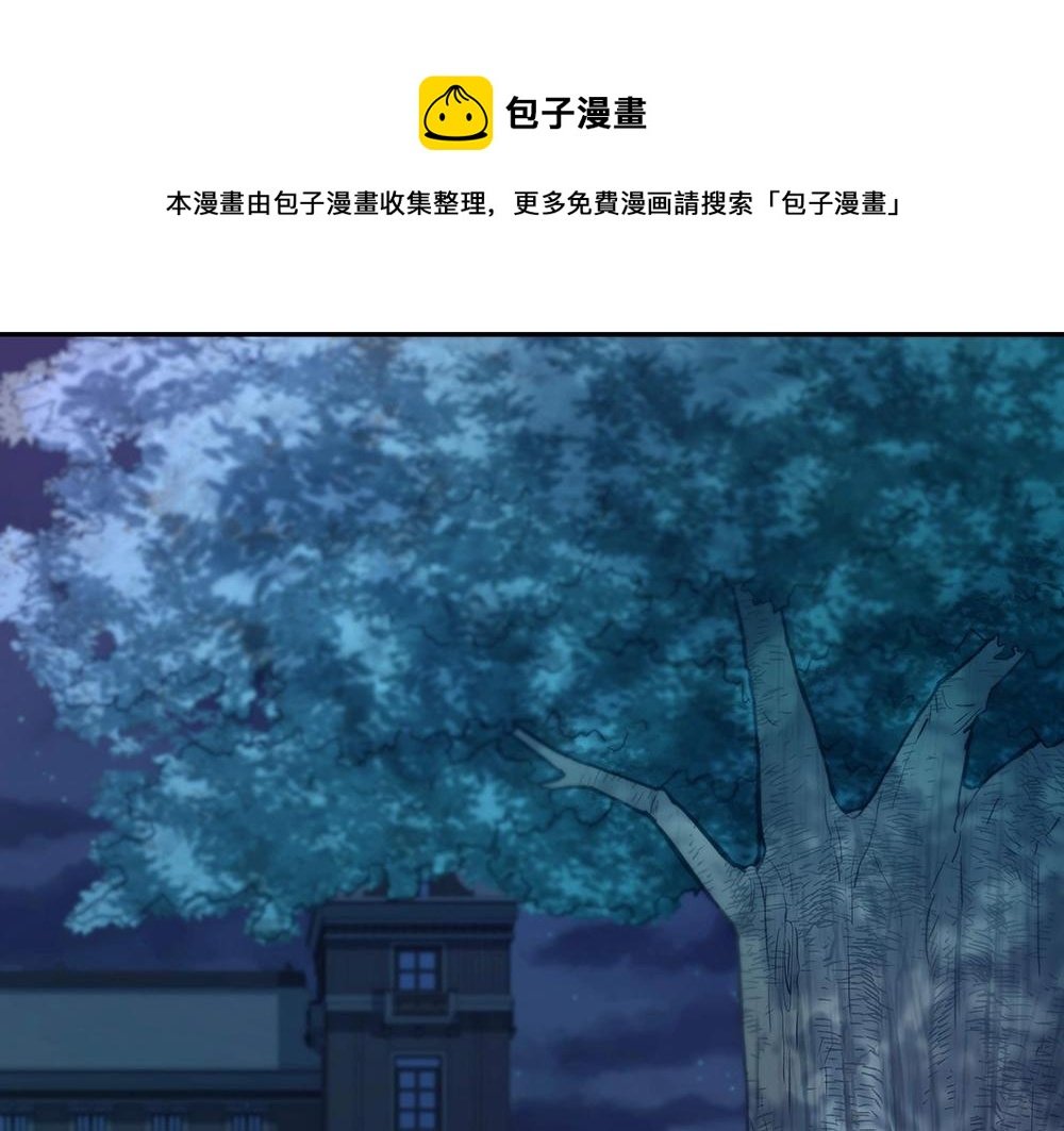第046话 云霆救场