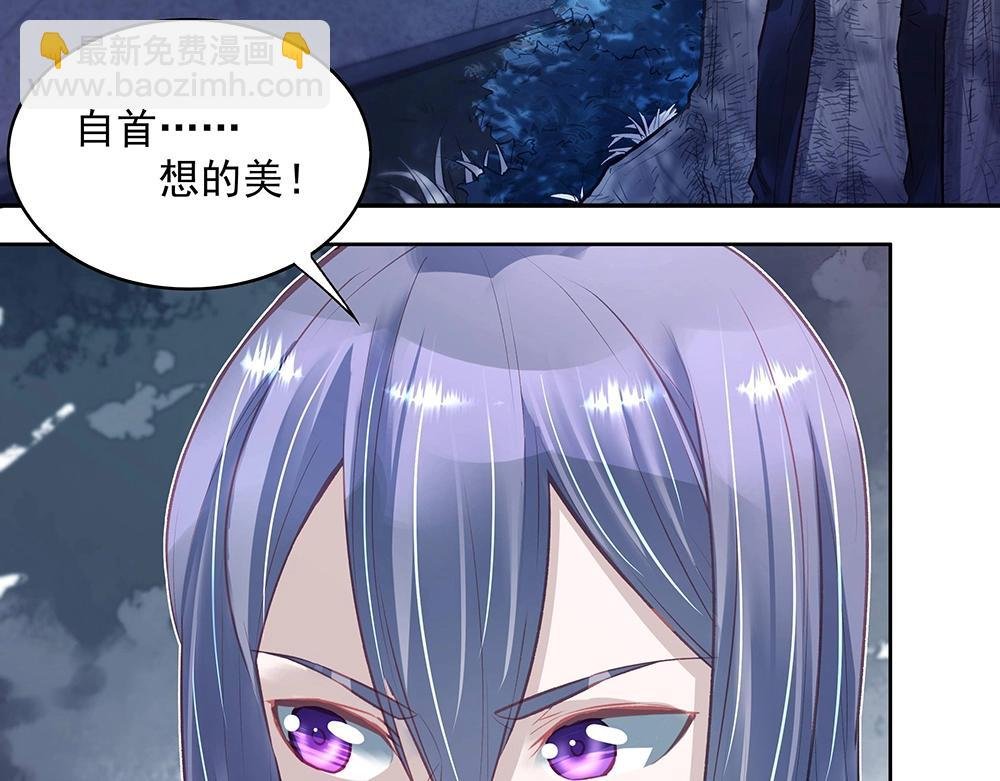 第046话 云霆救场