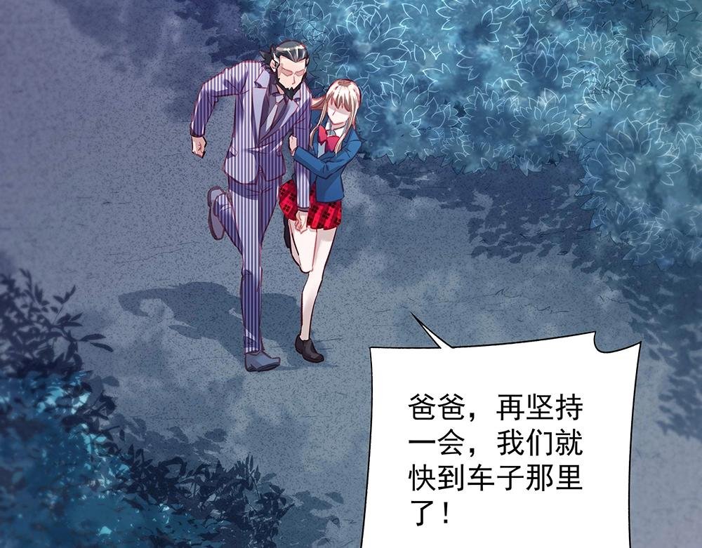 第046话 云霆救场