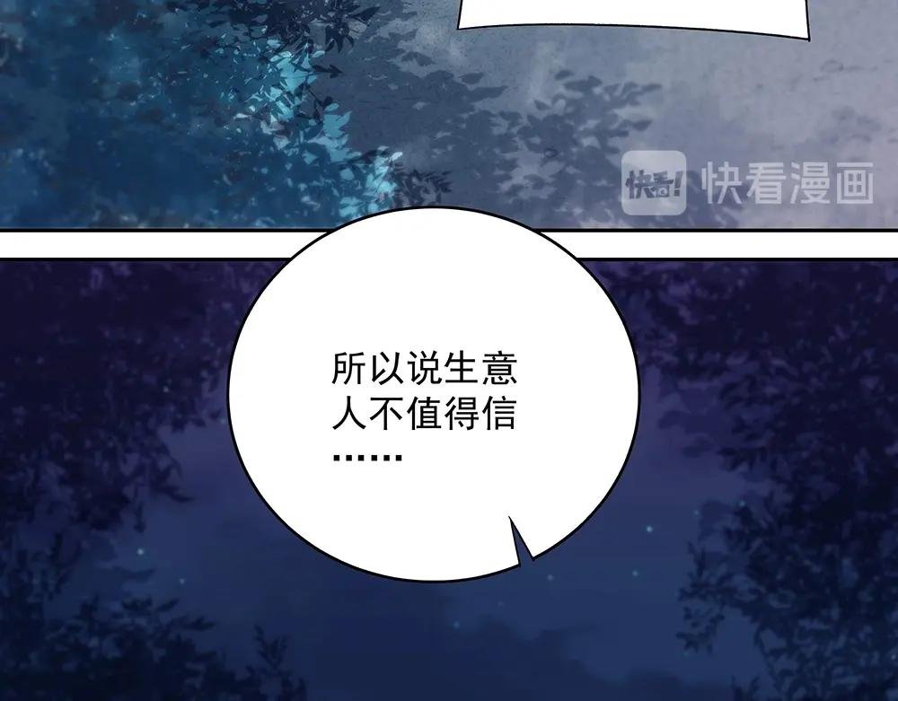 第046话 云霆救场