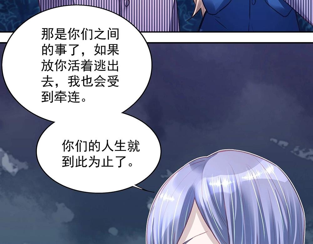 第046话 云霆救场