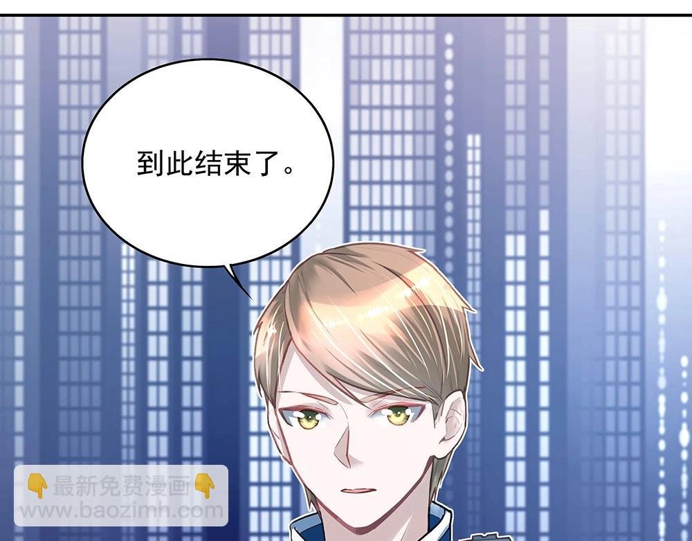 第046话 云霆救场