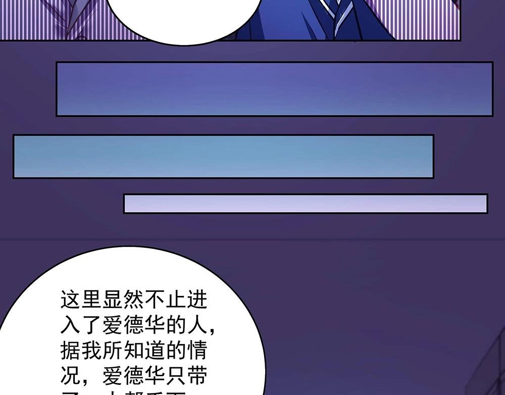 第046话 云霆救场