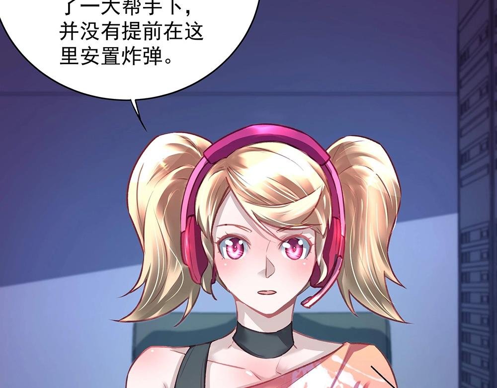 第046话 云霆救场