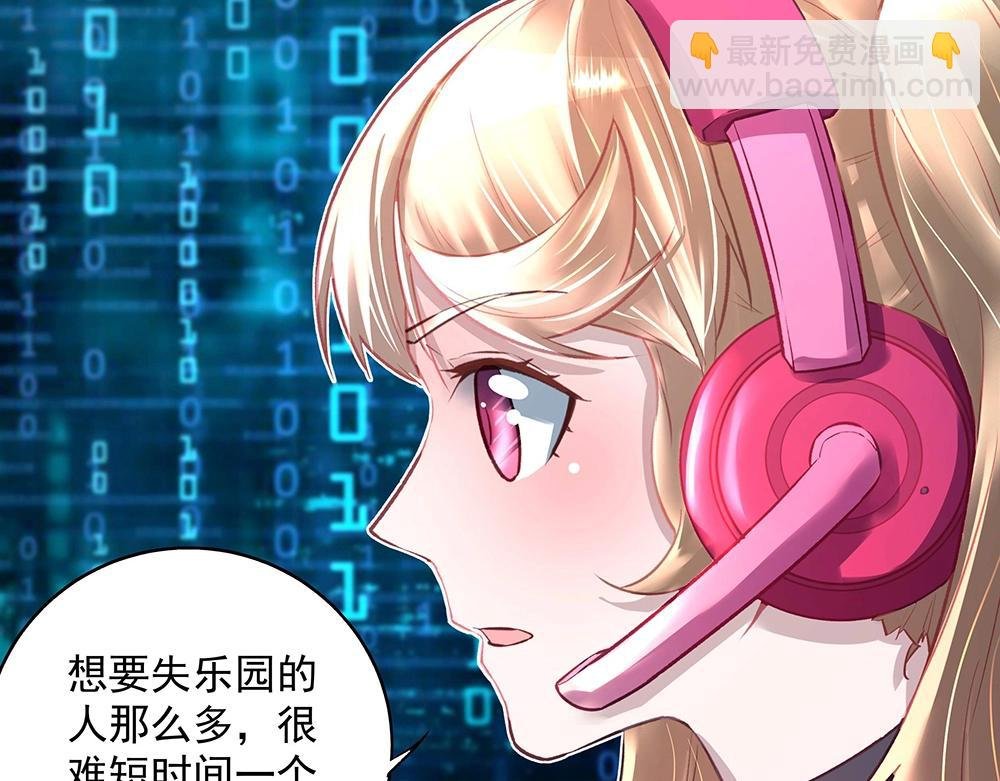 第046话 云霆救场