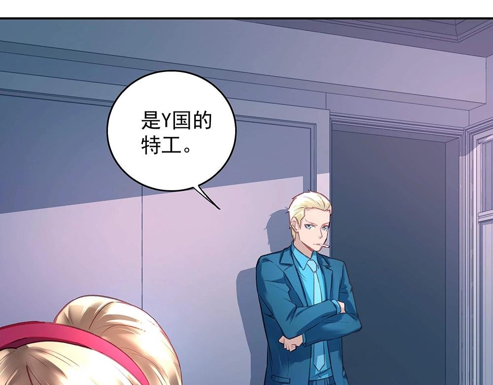 第046话 云霆救场