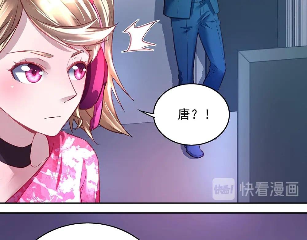 第046话 云霆救场