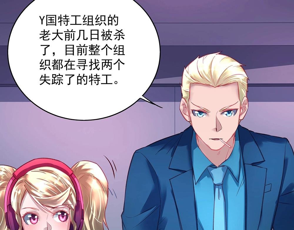 第046话 云霆救场