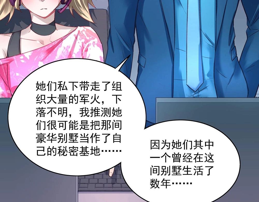 第046话 云霆救场